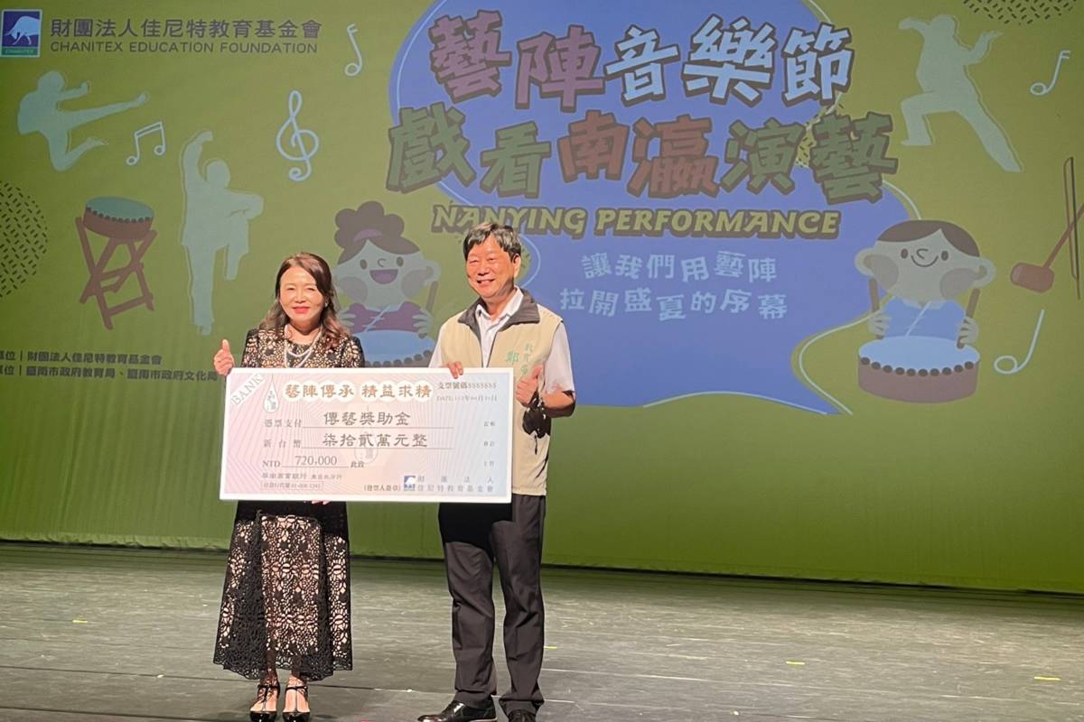 財團法人佳尼特教育基金會捐贈72萬元.