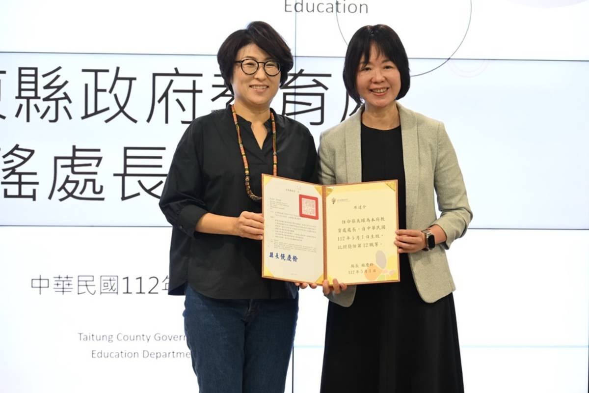 臺東縣教育處長蔡美瑤(右)布達履新，縣長饒慶鈴(左)頒發聘書。