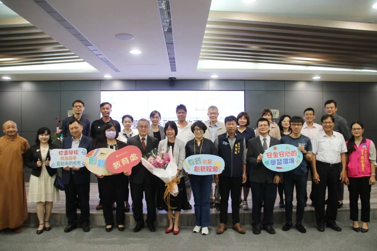 臺東縣政府辦理新任教育處長蔡美瑤布達就職典禮。