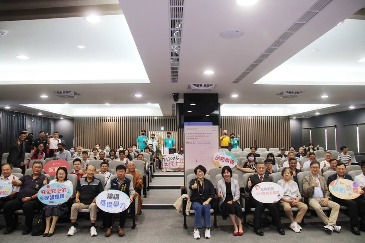 臺東縣政府辦理新任教育處長蔡美瑤布達就職典禮。