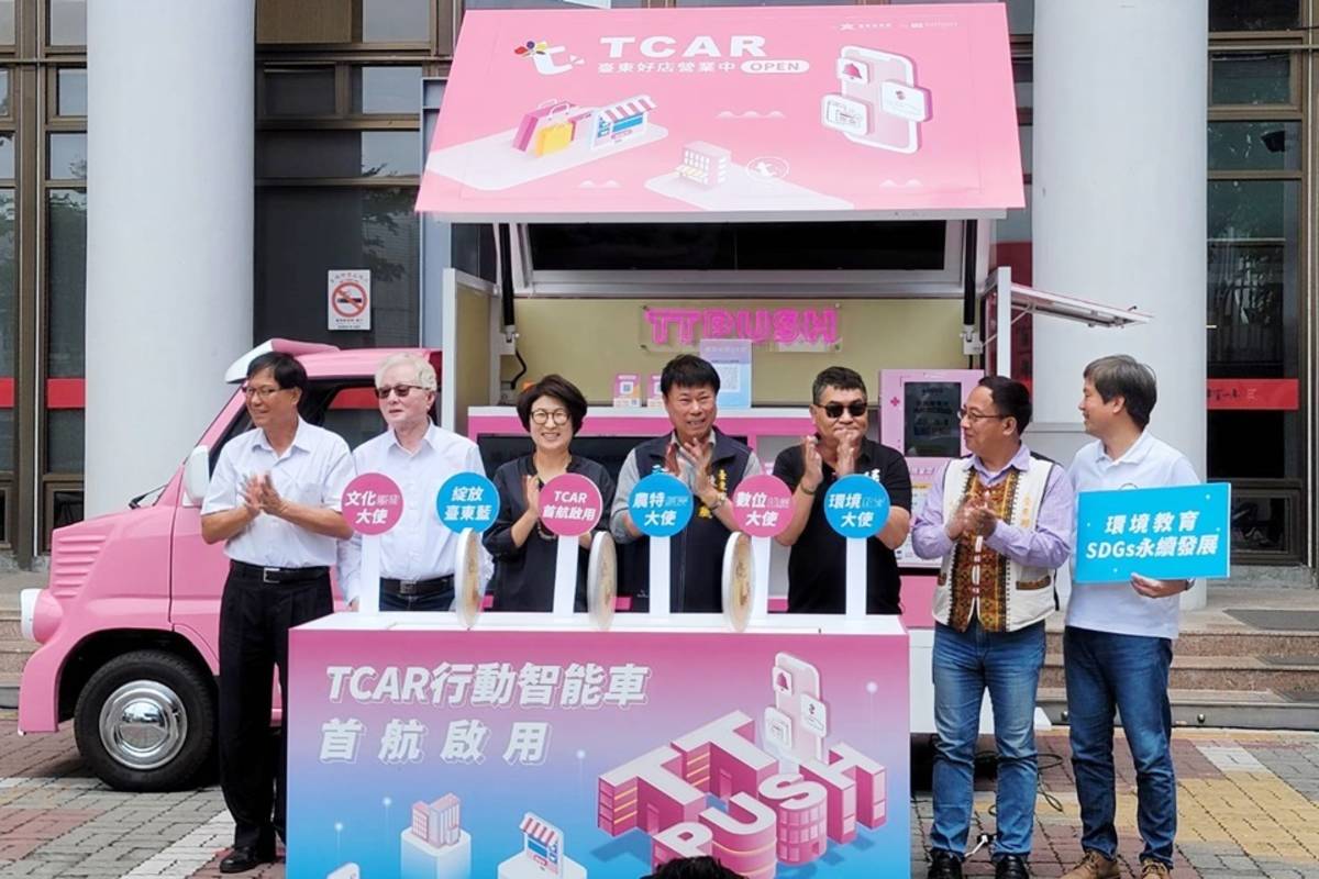臺東縣府打造「TCar行動智能車」今(1)日啟動。