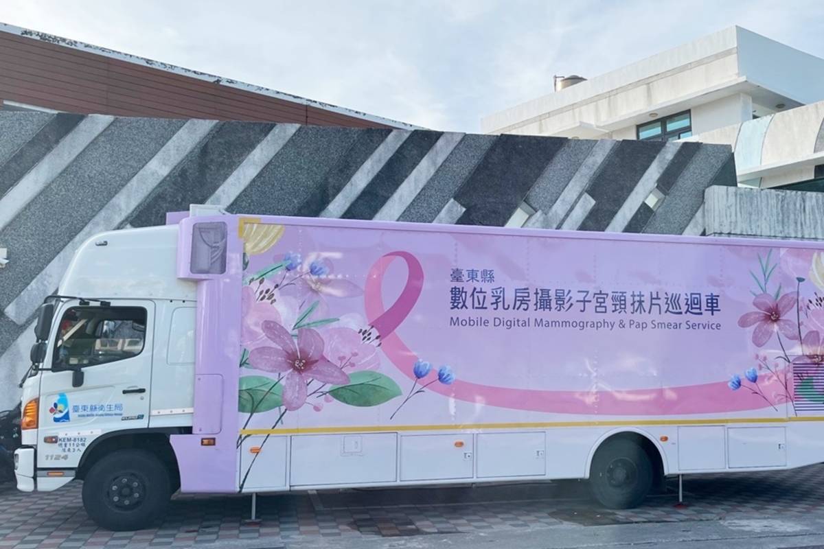 臺東縣衛生局乳房X光攝影巡迴車將自9日起至26日，開進蘭嶼及綠島擴大巡迴篩檢服務。
