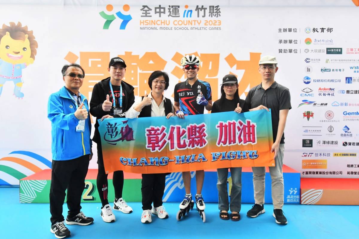 彰化縣選手在全中運中表現亮眼(圖片來源：彰化縣政府)