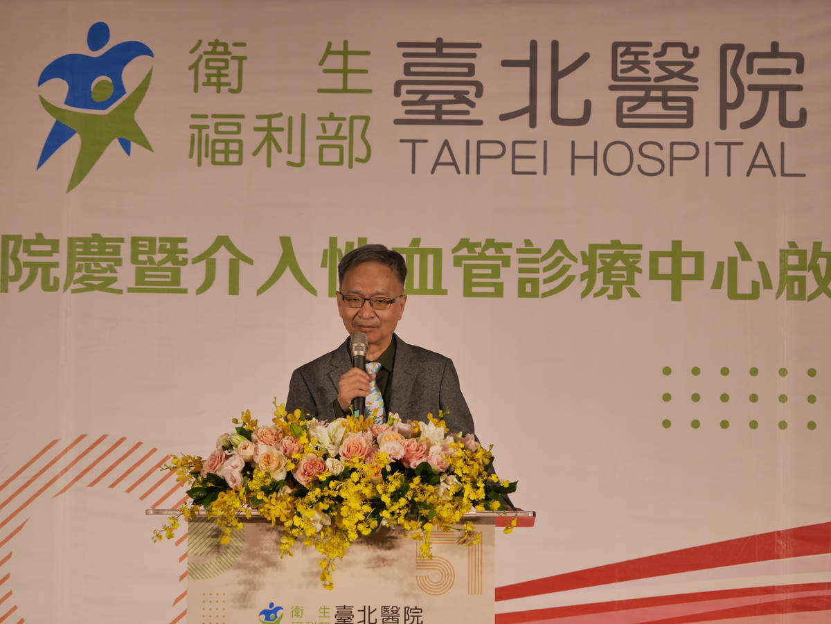 衛福部部長薛瑞元致詞