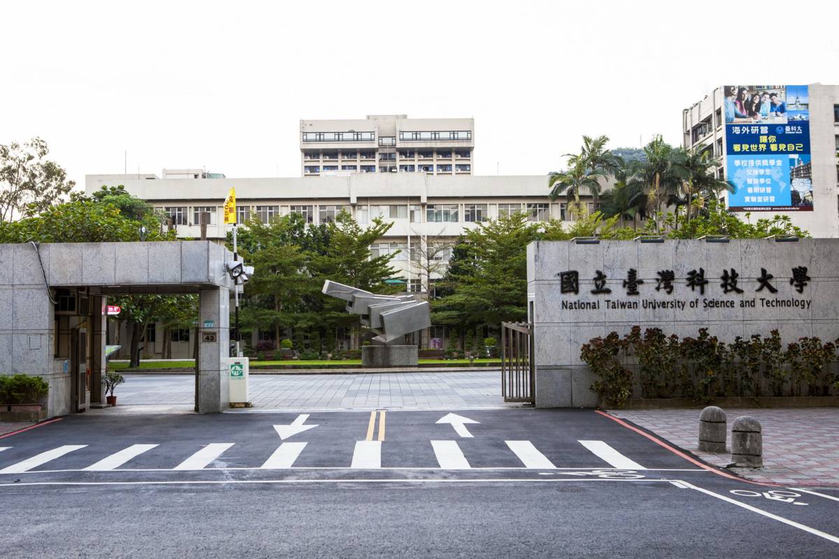 臺科大吸引優秀學生提高獎學金 最高可領累計達70萬元