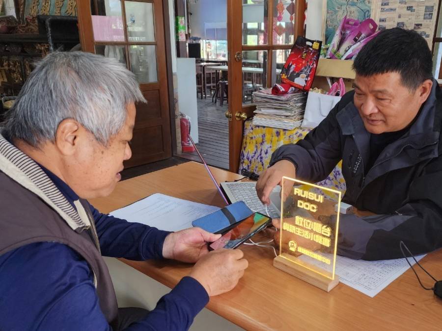數位i櫃台：資訊生活小秘書