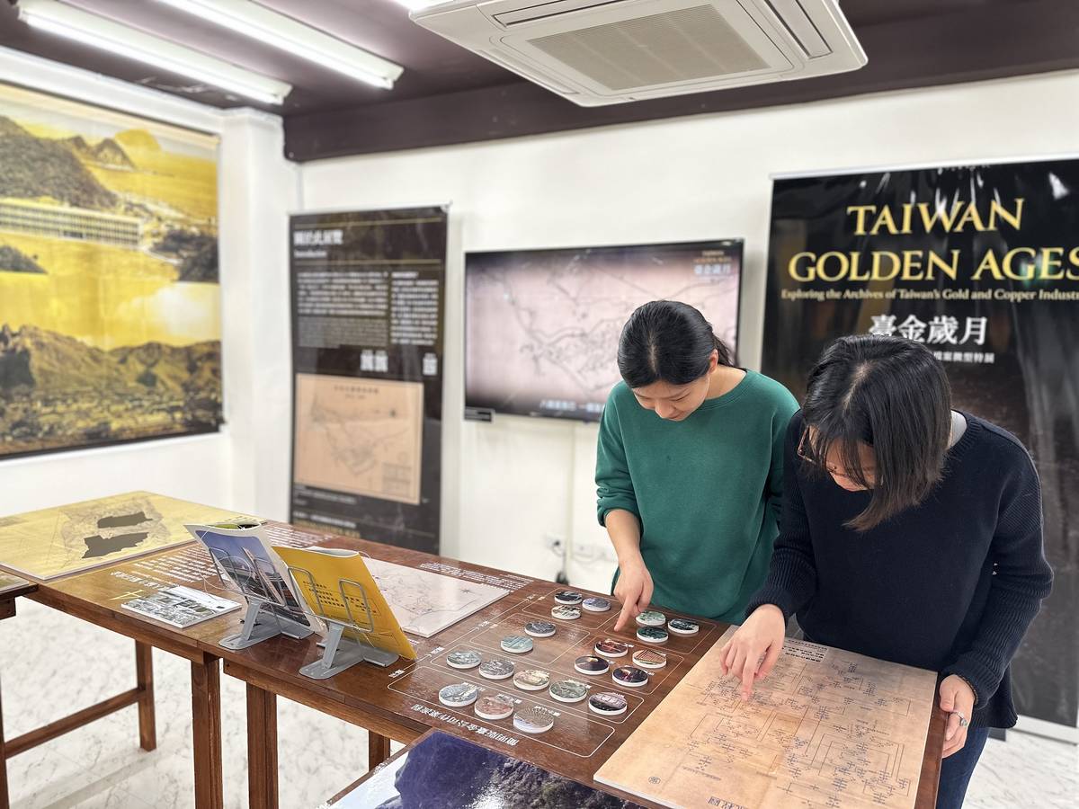 微型特展精選國家檔案及照片 述說金瓜石的黃金歲月