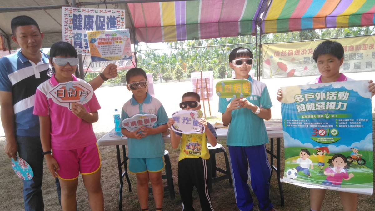「110學年度視力保健績優學校遴選」優良學校-屏東縣內埔鄉僑智國民小學-孝親感恩親子闖關活動-校護設計盲人眼鏡 體驗4種高度近視 