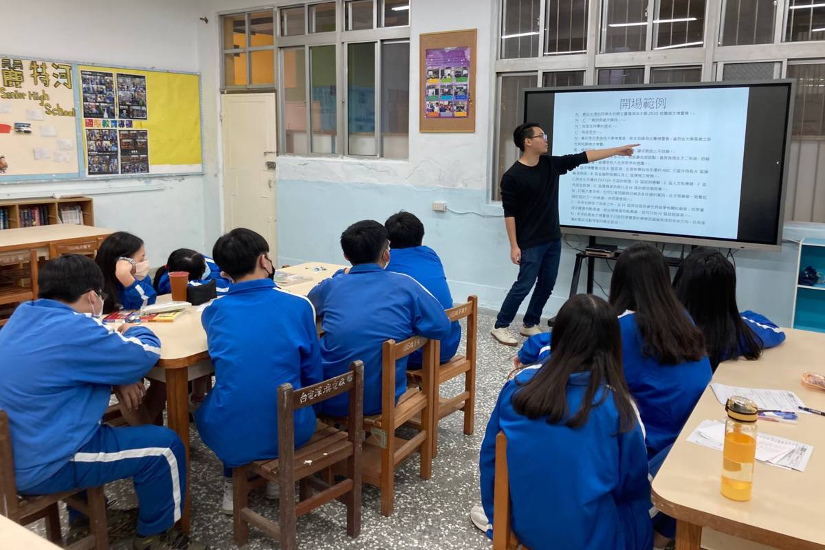 國立臺灣海洋大學主持團帶領瑞芳國中學生學習撰寫主持稿