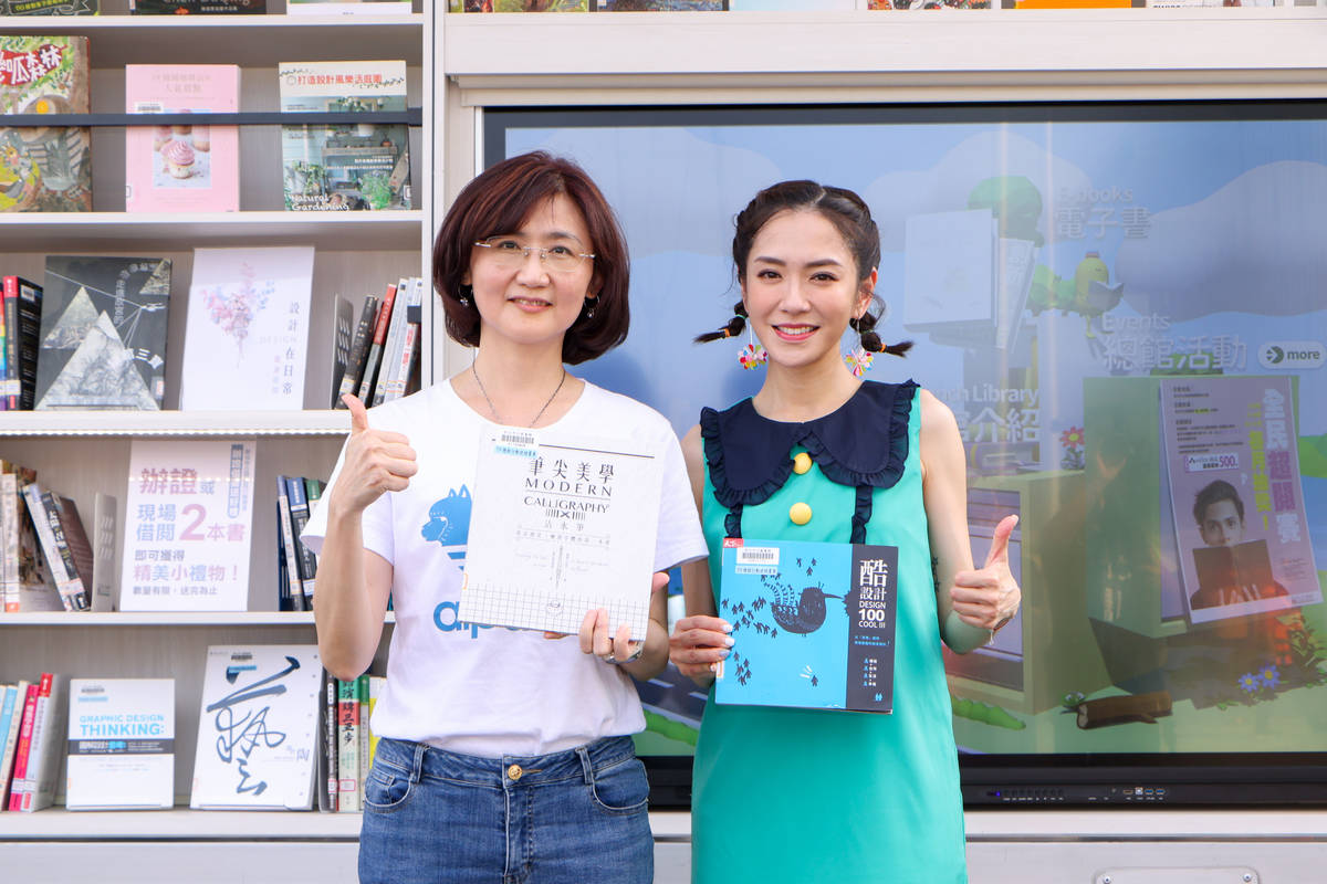 閱讀大使楊千霈(左)與新北市文化局長張䕒育(右)邀大家從美學的角度閱讀新北