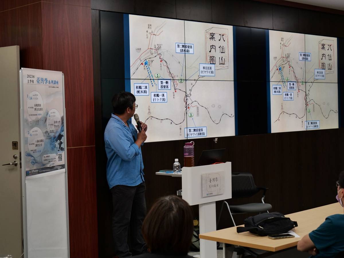 臺灣學系列講座「八仙山鐵道調查分享」現場 (國臺圖提供)