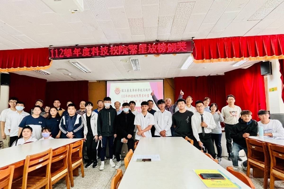 技職繁星今(9)日放榜，國立臺東專科學校高職部計有10人摘星。