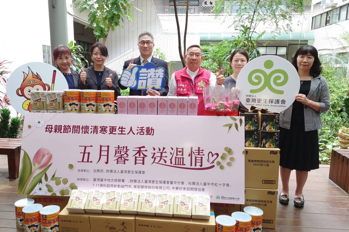 臺中更保五月馨香送溫情活動合照