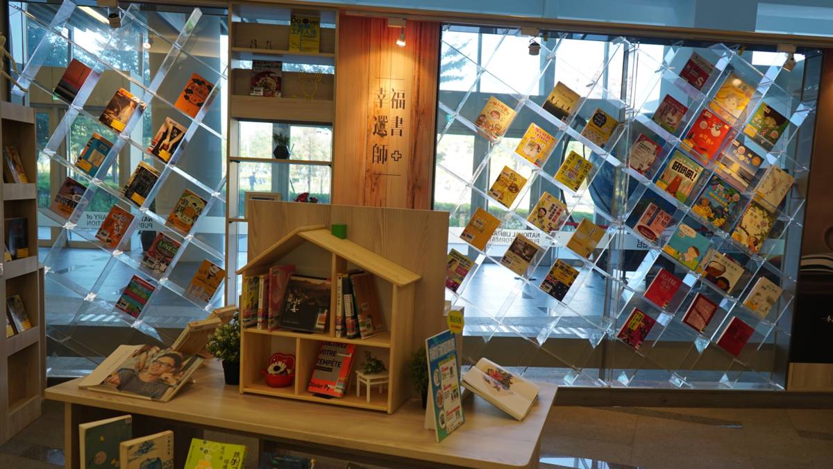 書牆
