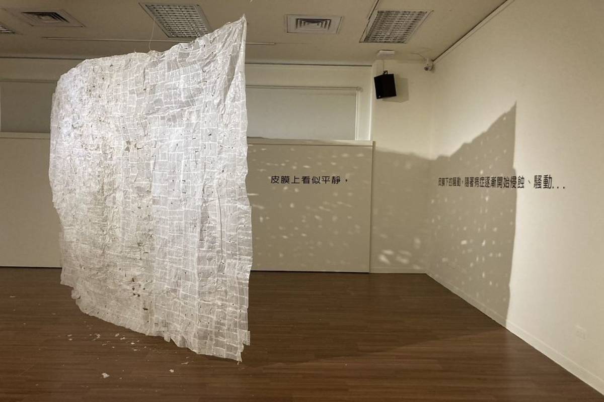 古璨瑜以藥袋縫製而成的裝置藝術作品，探討疾病對人體及其自身創作過程的改變。