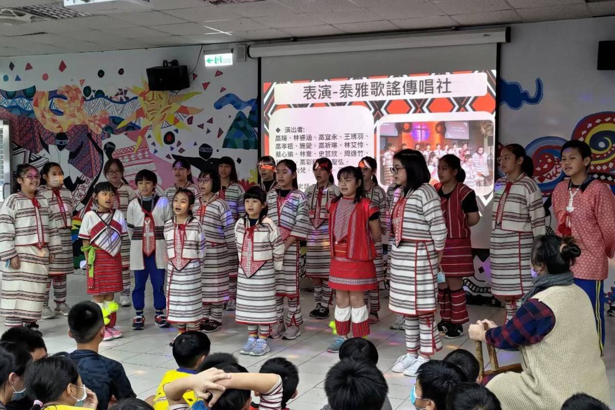 新北市烏來國中小國小部泰雅歌謠傳唱社成果發表