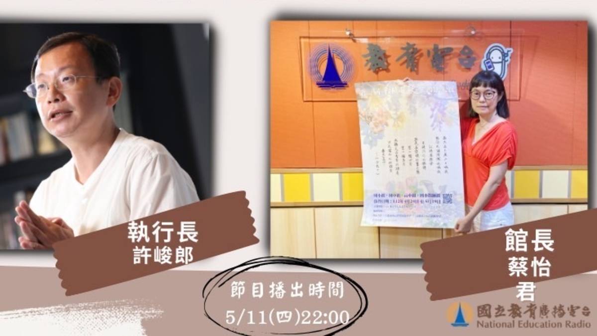 第一屆台積電硬筆書法大賞