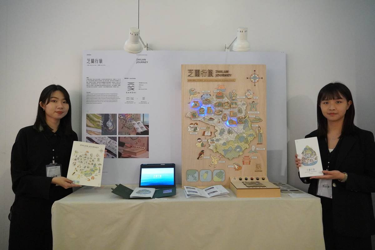 江昀倢(左)和陳玉書(右)的「芝蘭行旅」透過全新設計的互動式地圖、符合觀光客需求的旅遊手冊，將新北市三芝的魅力傳達給更多人 (臺科大提供)