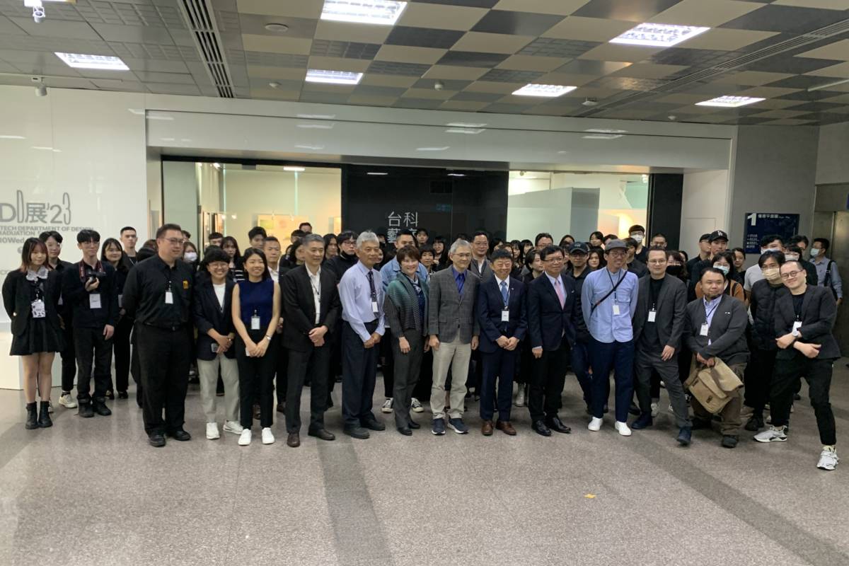 臺科大設計系畢業展開幕茶會大合影