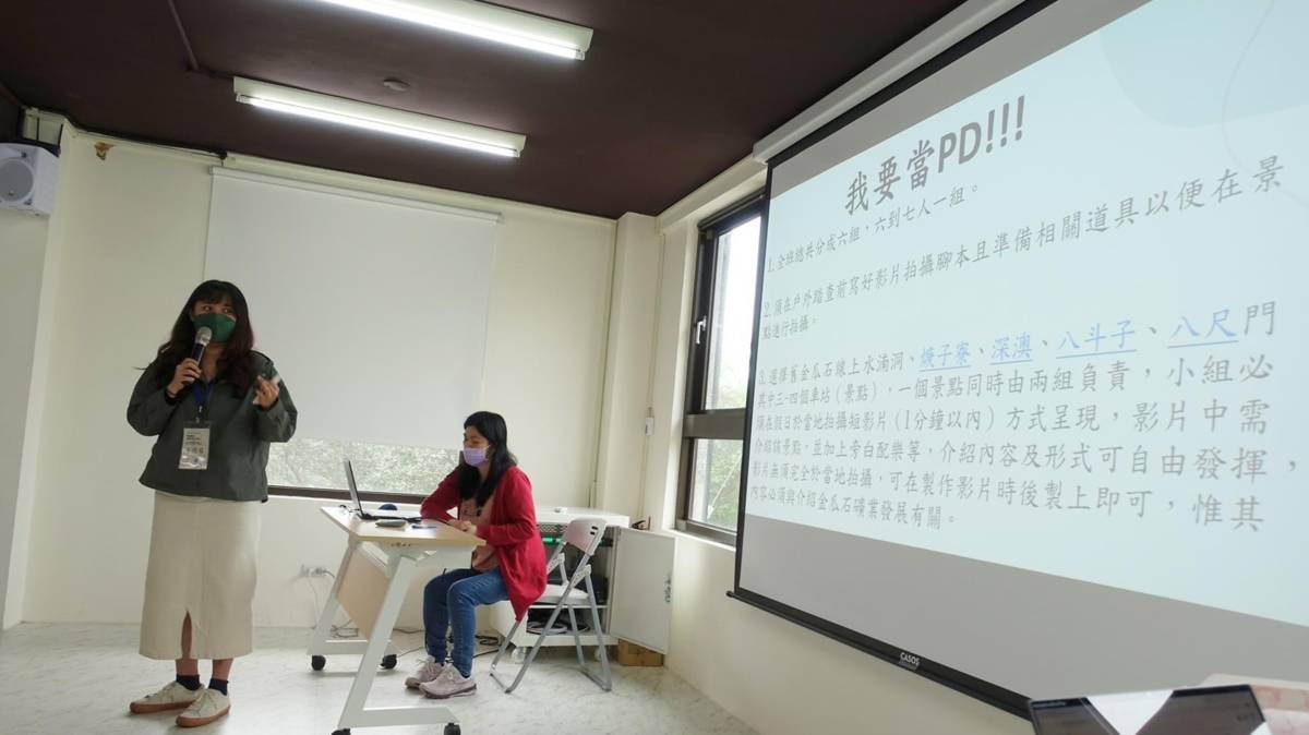 兩位老師分享教案