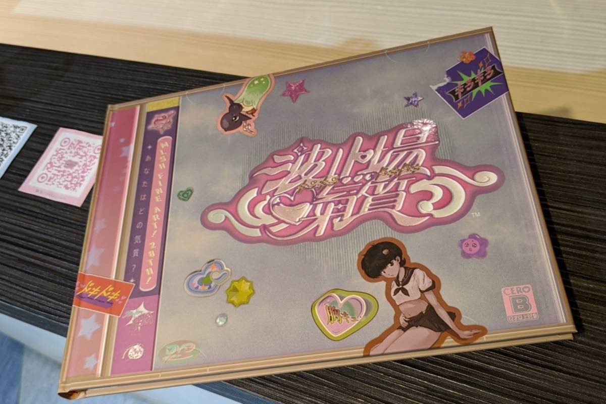 展覽紀念畫冊的製作融合懷舊與現代感