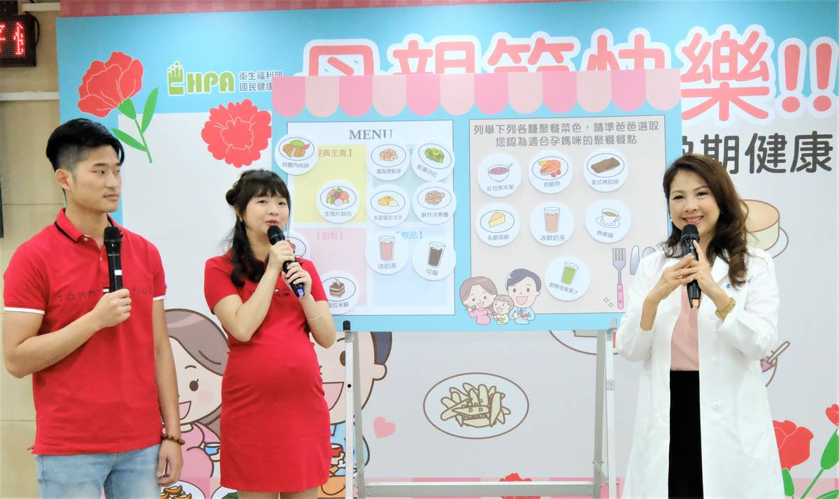 榮新診所李婉萍營養師(右)與準爸媽一同選擇孕期營養 (國健署提供)