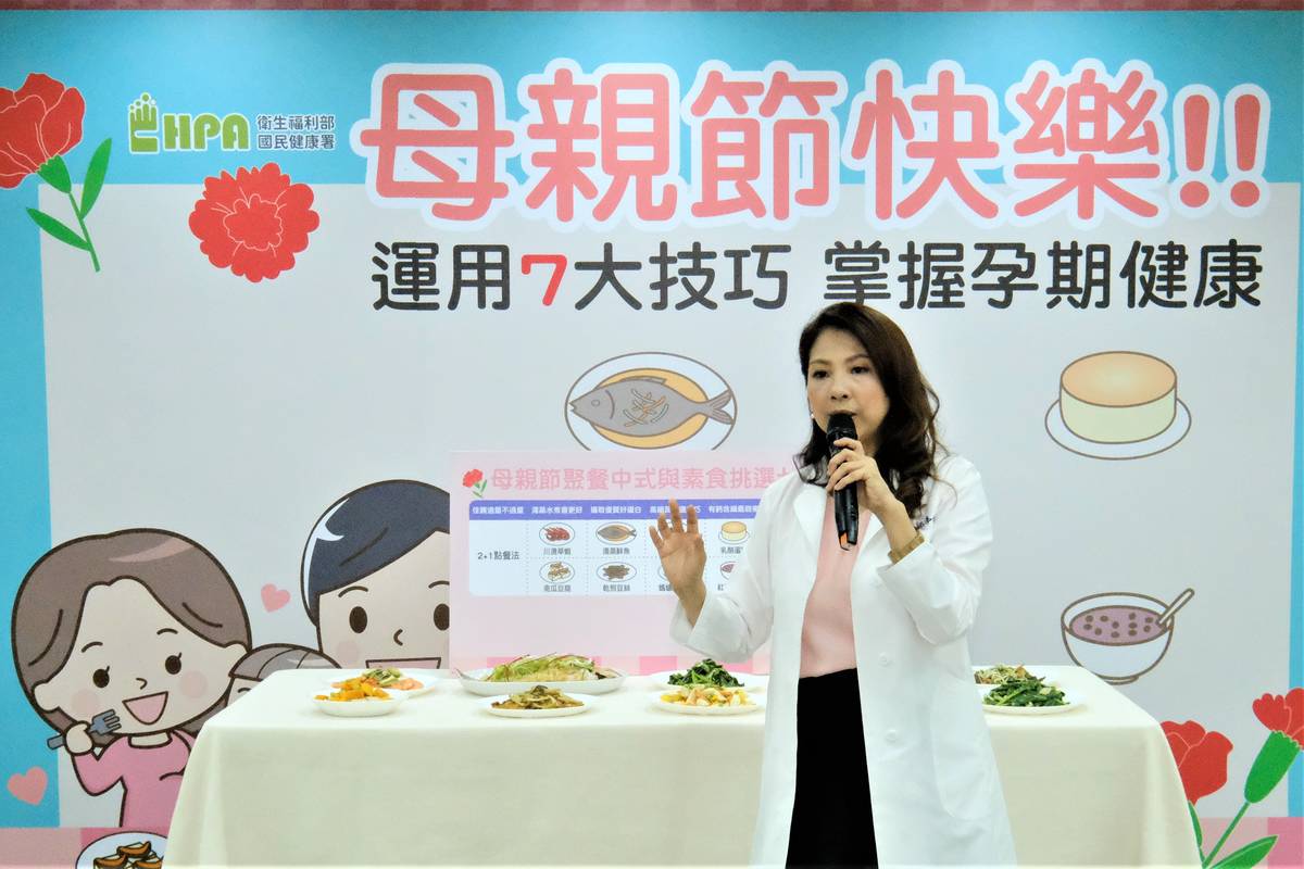 榮新診所李婉萍營養師說明孕期營養選擇 (國健署提供)