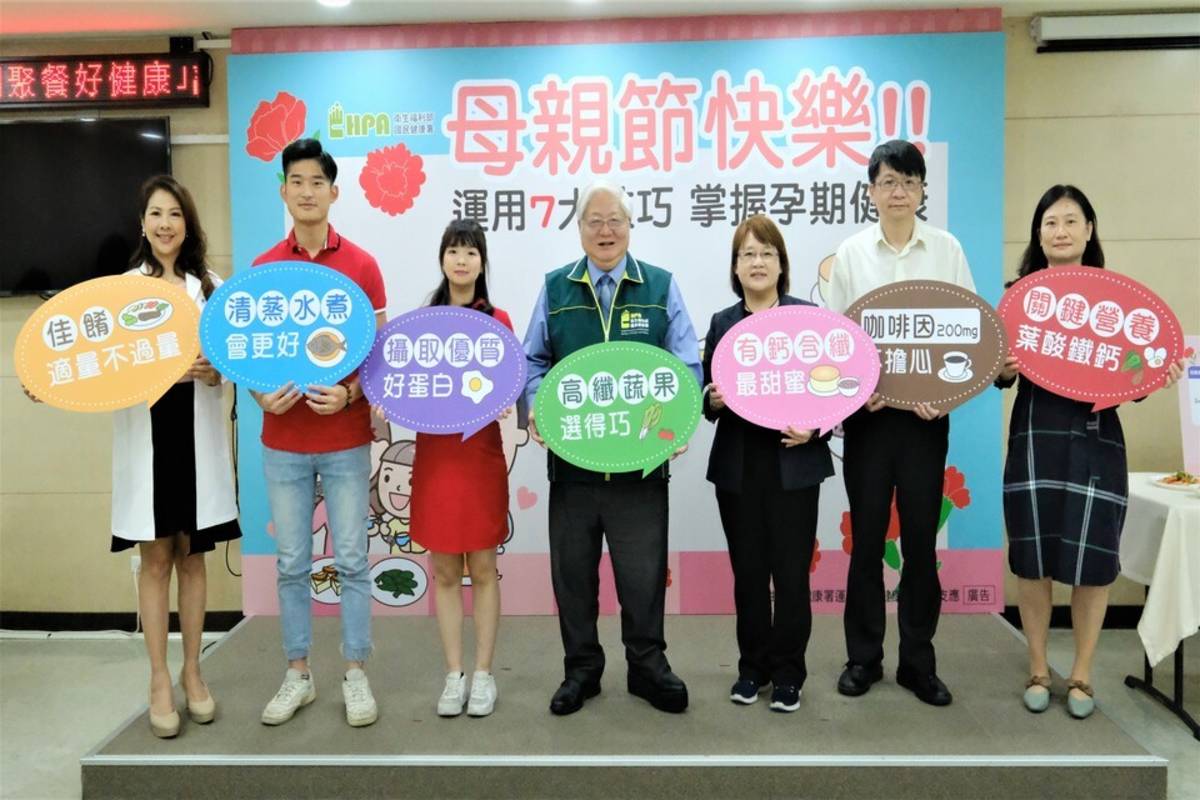 國健署記者會大合影，左起榮新診所李婉萍營養師、準爸爸劉先生、準媽咪陳女士、國健署吳昭軍署長、國健署婦幼健康組林宜靜組長、蔡維誼副組長曾桂琴科長 (國健署提供)