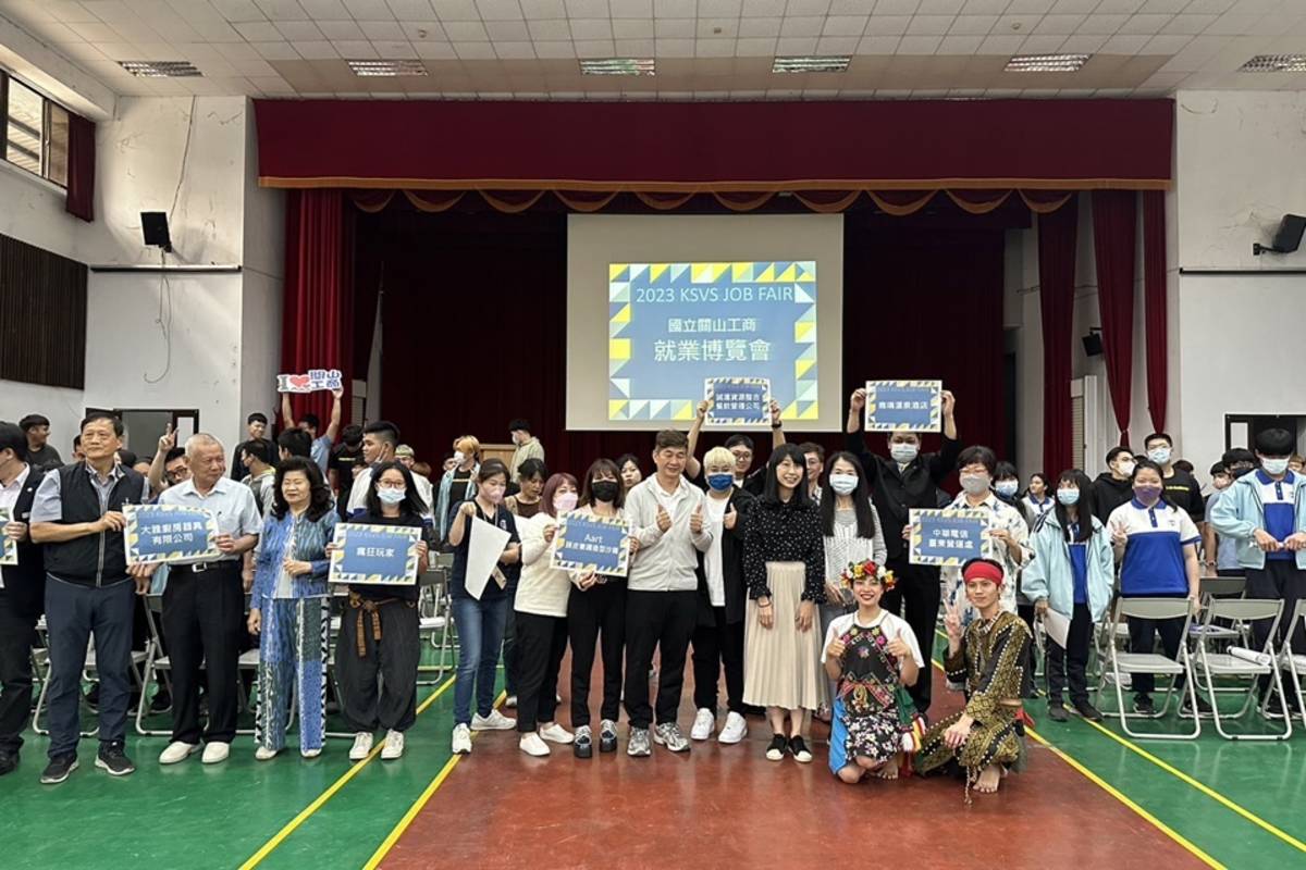 國立關山工商辦理就業博覽會，邀請15家優質廠商響應，幫助學生們探索職場需求。
