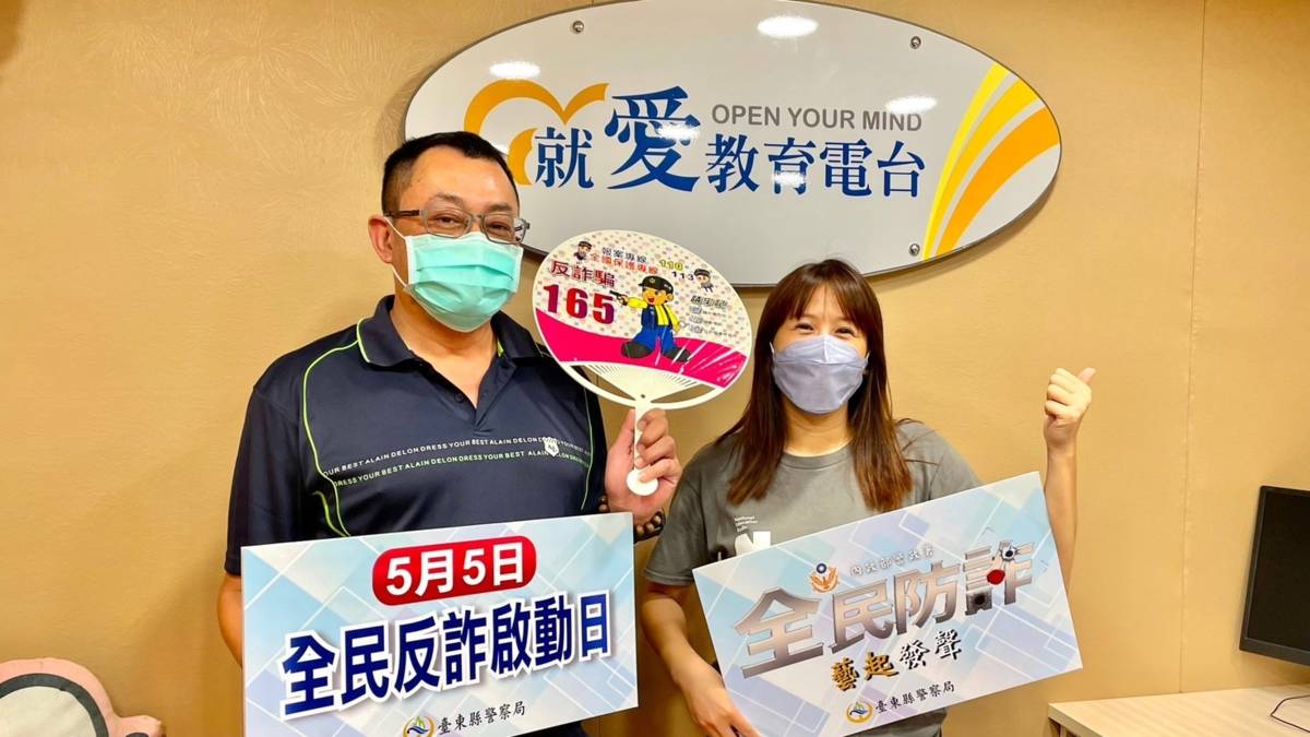 洪國峰組長(左)提醒民眾小心APP假投資詐騙