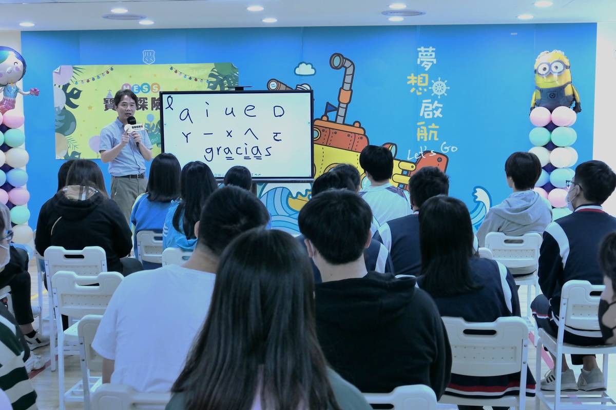 醒吾科大應英系張煜權主任讓學生們了解所有的語言，都可以與英語相通，了解英語後其他語言都能相互應用 (醒吾提供)