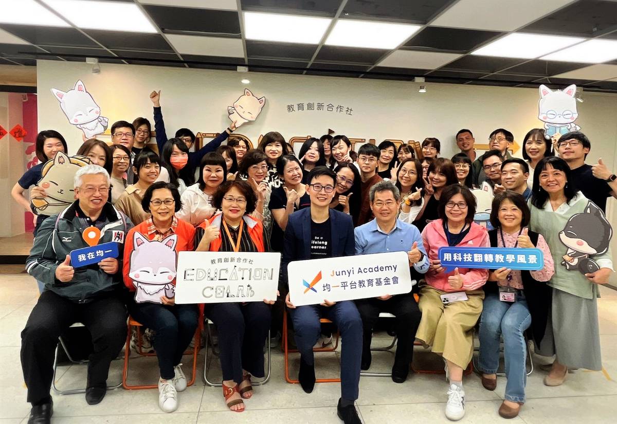 新北市國民教育輔導團日前訪「教育創新合作社」，向「均一平台教育基金會」等三大組織取經。