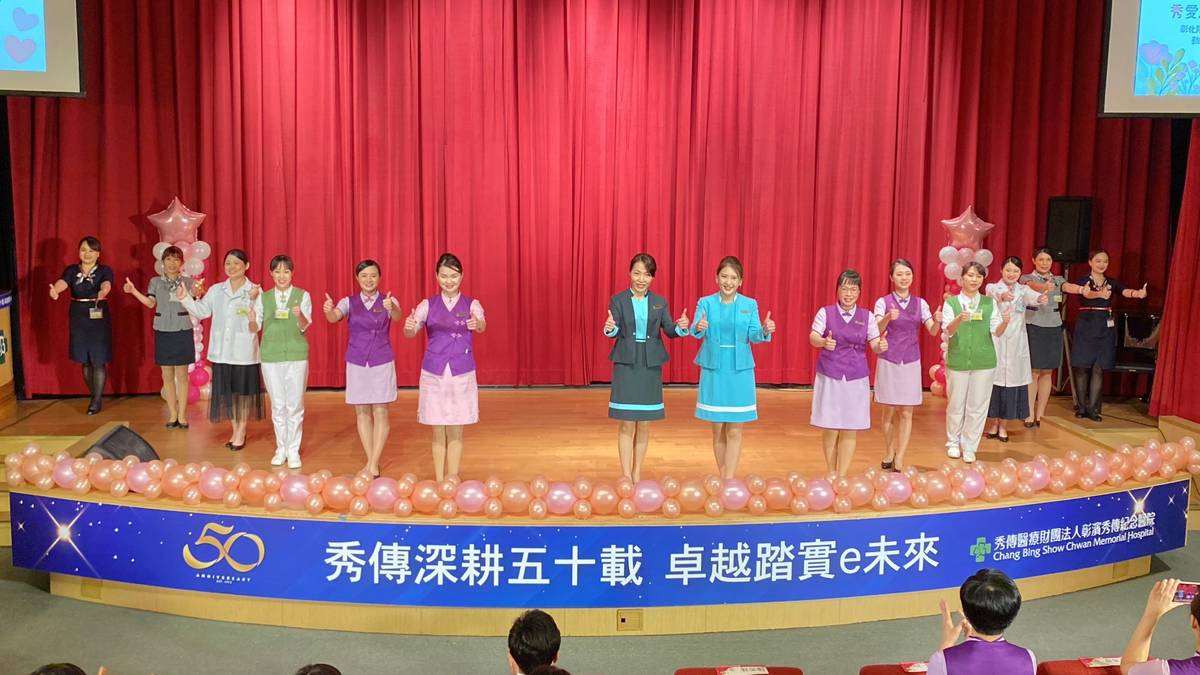 秀傳醫療體系成立禮儀種子講師群希望提升院內的服務品質與專業(圖片來源：秀傳醫療體系提供)