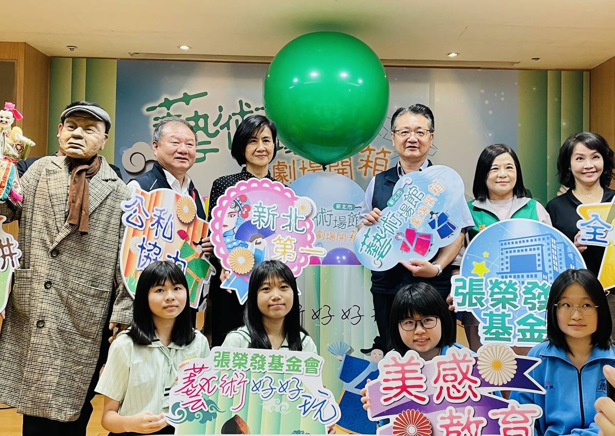 新北市藝術場館劇場開箱啟動，今年將辦理55場次以上劇場開箱活動，讓2萬4,800位8年級國中生有機會體驗專業劇場，深化藝術涵養。