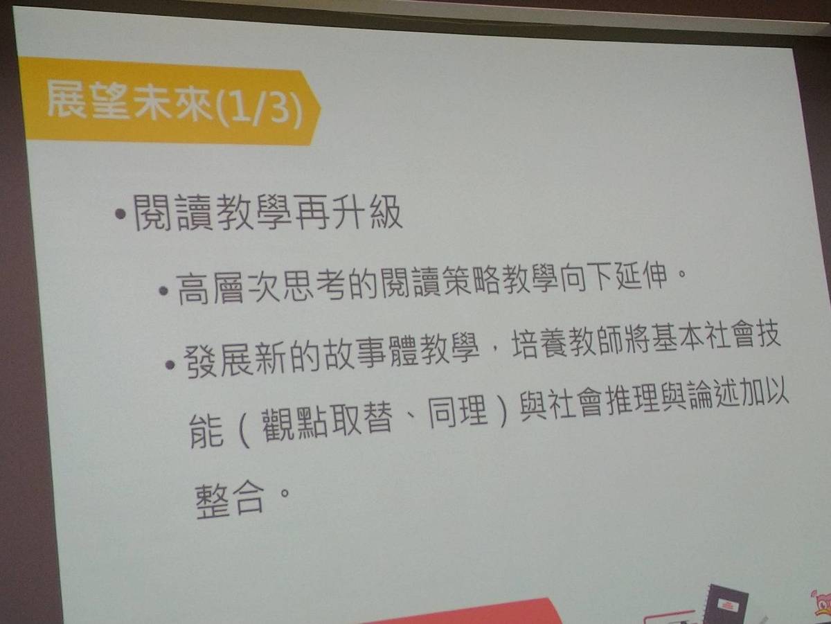 對未來建議