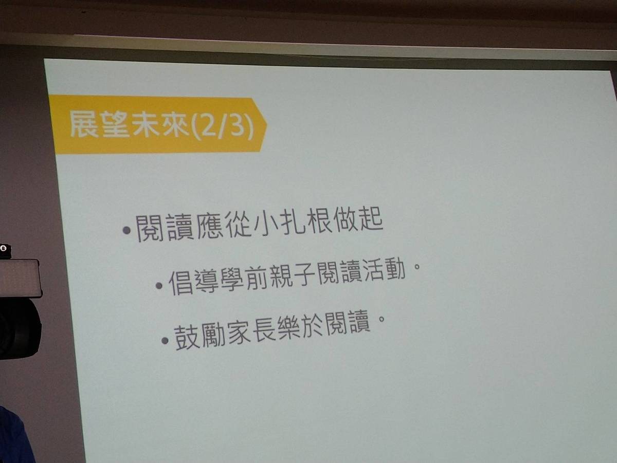 對未來建議