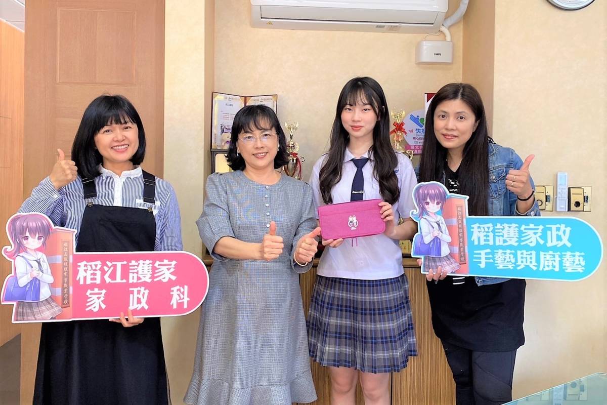 林沁芝接受師長祝福