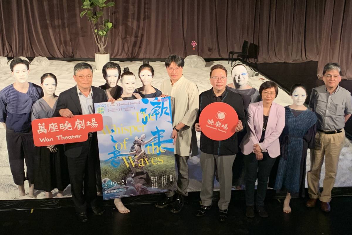 《潮來之音》歐洲巡演演前記者會大合影