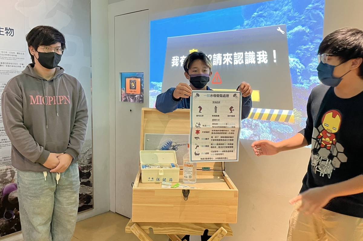 海科館在國際博物館日前夕，與海大觀光系學生合作舉辦科普知識大挑戰活動。