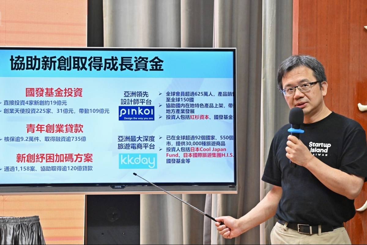 國發會產業發展處處長詹方冠
