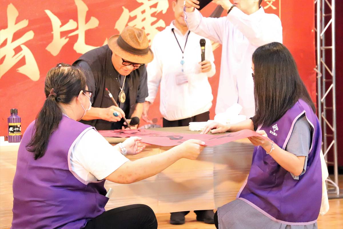 藝人許效舜提字舞文弄墨，為活動揭開序幕.