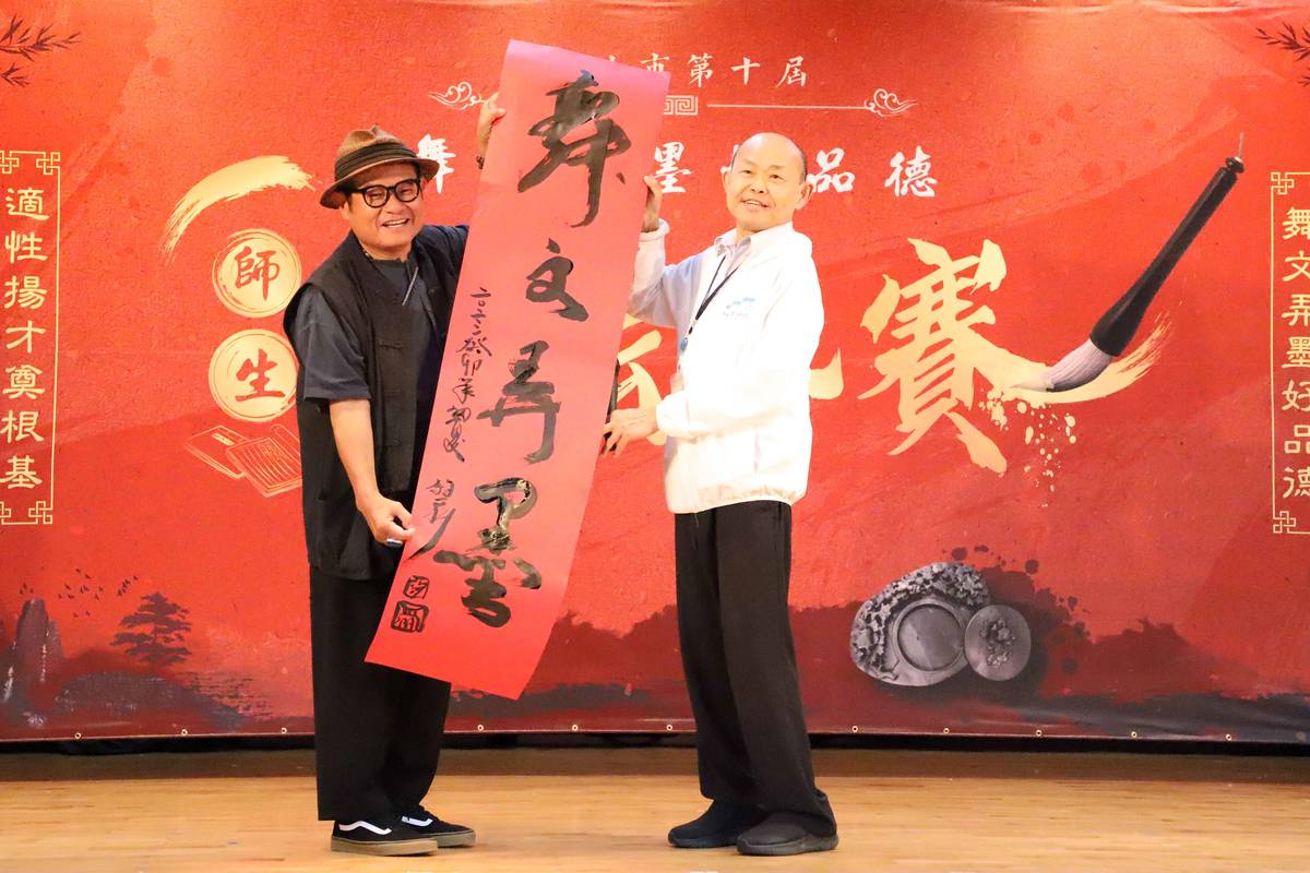 藝人許效舜(左)提字舞文弄墨與教育局歐人豪副局長(右)合照