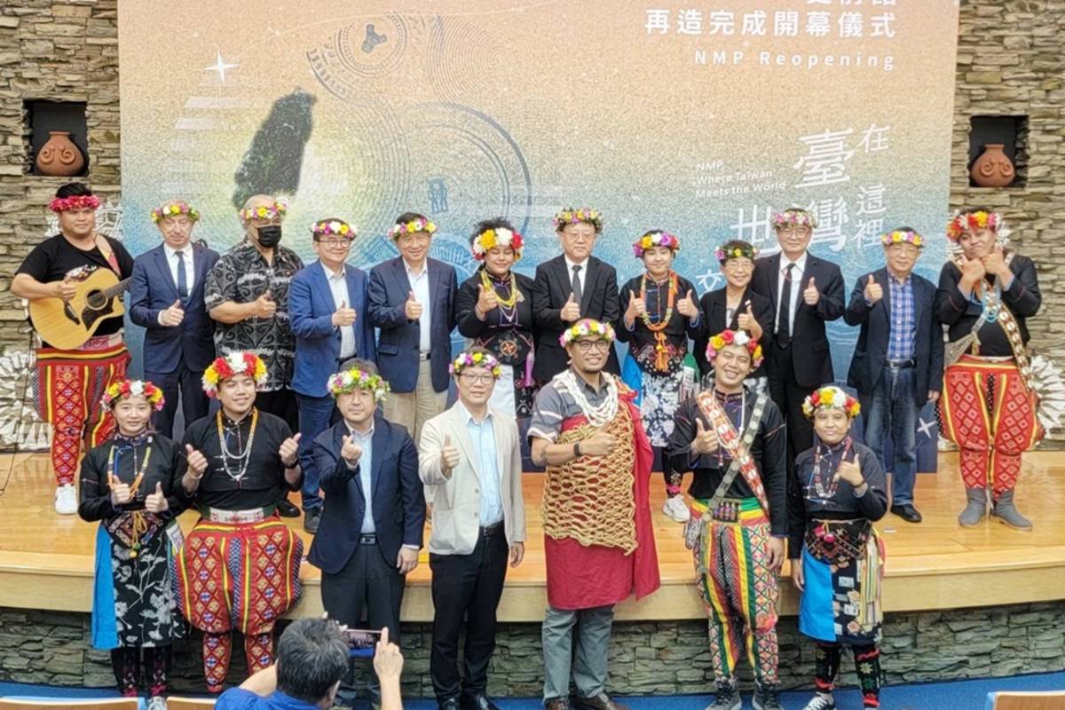 國立臺灣史前文化博物館今(19)日辦理「在這裡 臺灣與世界交會」重新開幕儀式。
