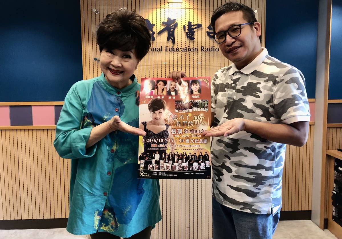 資深歌后張琪