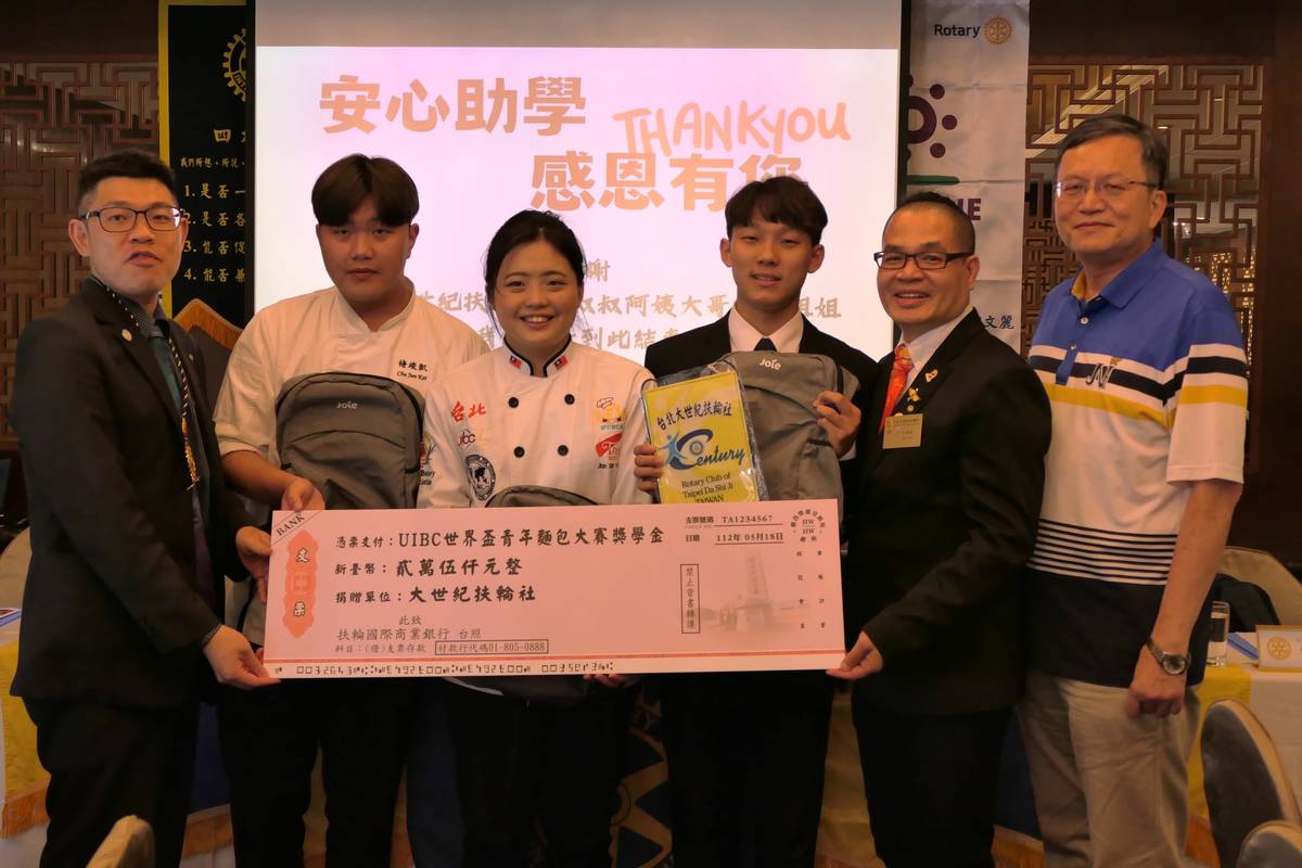 社長許博渝(左起)代表台北大世紀扶輪社頒贈UIBC世界盃青年麵包大賽獎學金二萬五仟元給醒吾科大，醒吾科大學生禇竣祐、簡思昀、吳昇祐、餐旅系主任許燕斌及公共事務中心主任郭石城陪同受獎 (醒吾提供)