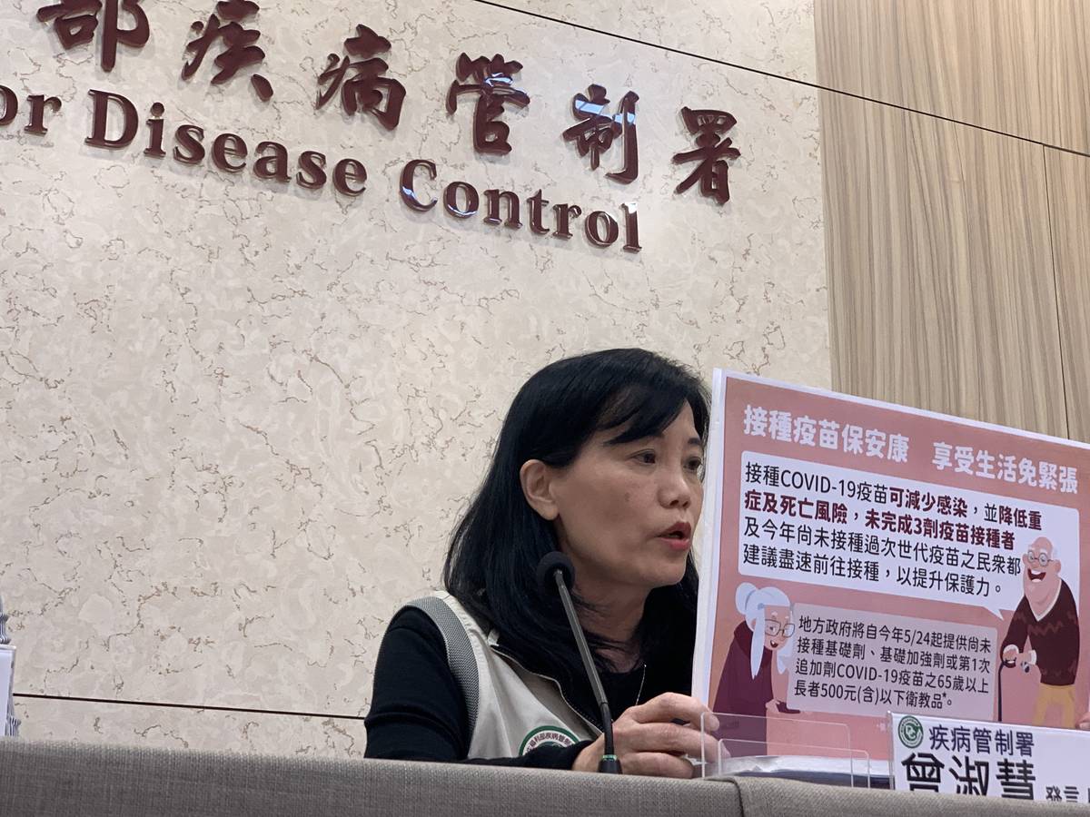 疾管署發言人曾淑慧表示 各地方政府將自明天起提供尚未接種基礎劑、基礎加強劑或第1次追加劑新冠疫苗的65歲以上長者500元(含)以下衛教品