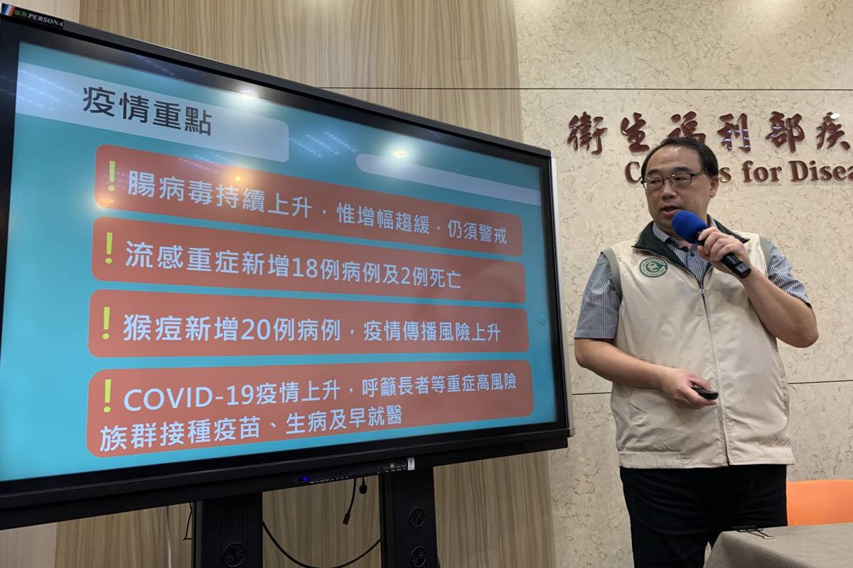 國內流行病毒皆持續上升 疾管署籲接種相關疫苗