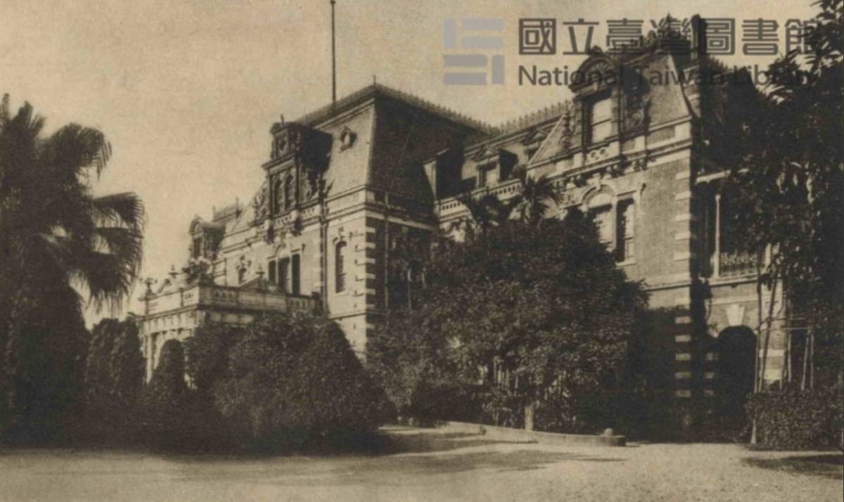 國立臺灣圖書館藏《臺灣畫報》(1937)「鐵道旅館」照片 (國臺圖提供)