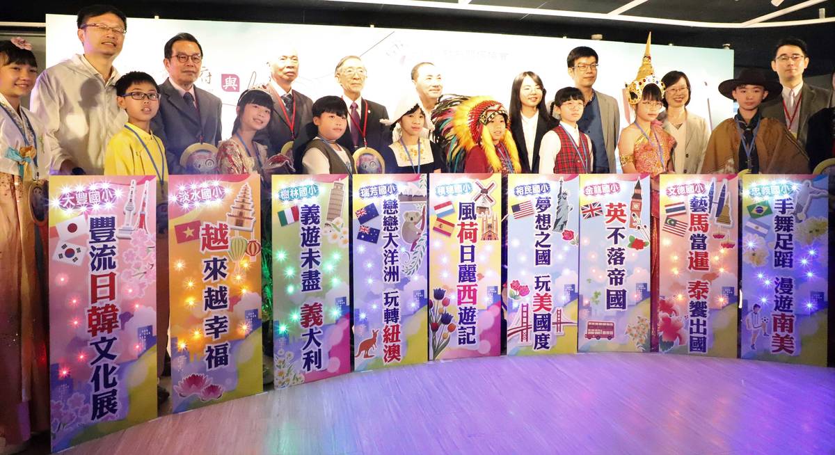 新北攜手四大國際夥伴簽訂MOU 大使帶民眾與世界做朋友