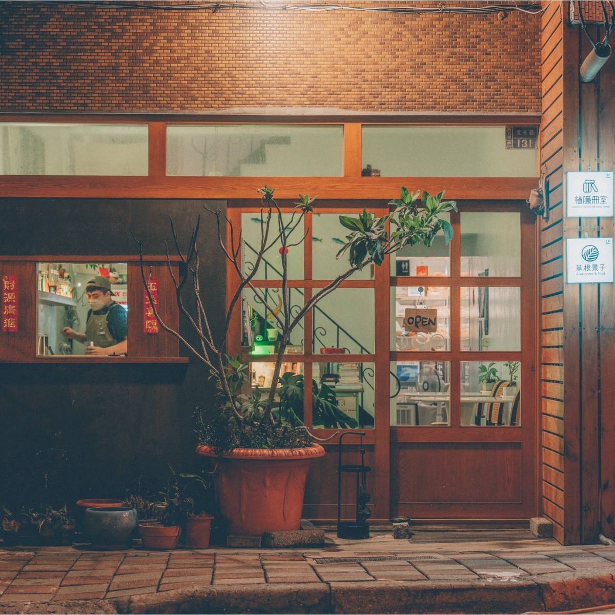 找到指引方向的共生書店－澎湖獨立書店「植隱冊室」，6月6日起至8月底辦理青年書展《致 那些難以言喻的成長滋味》 (文化部提供)